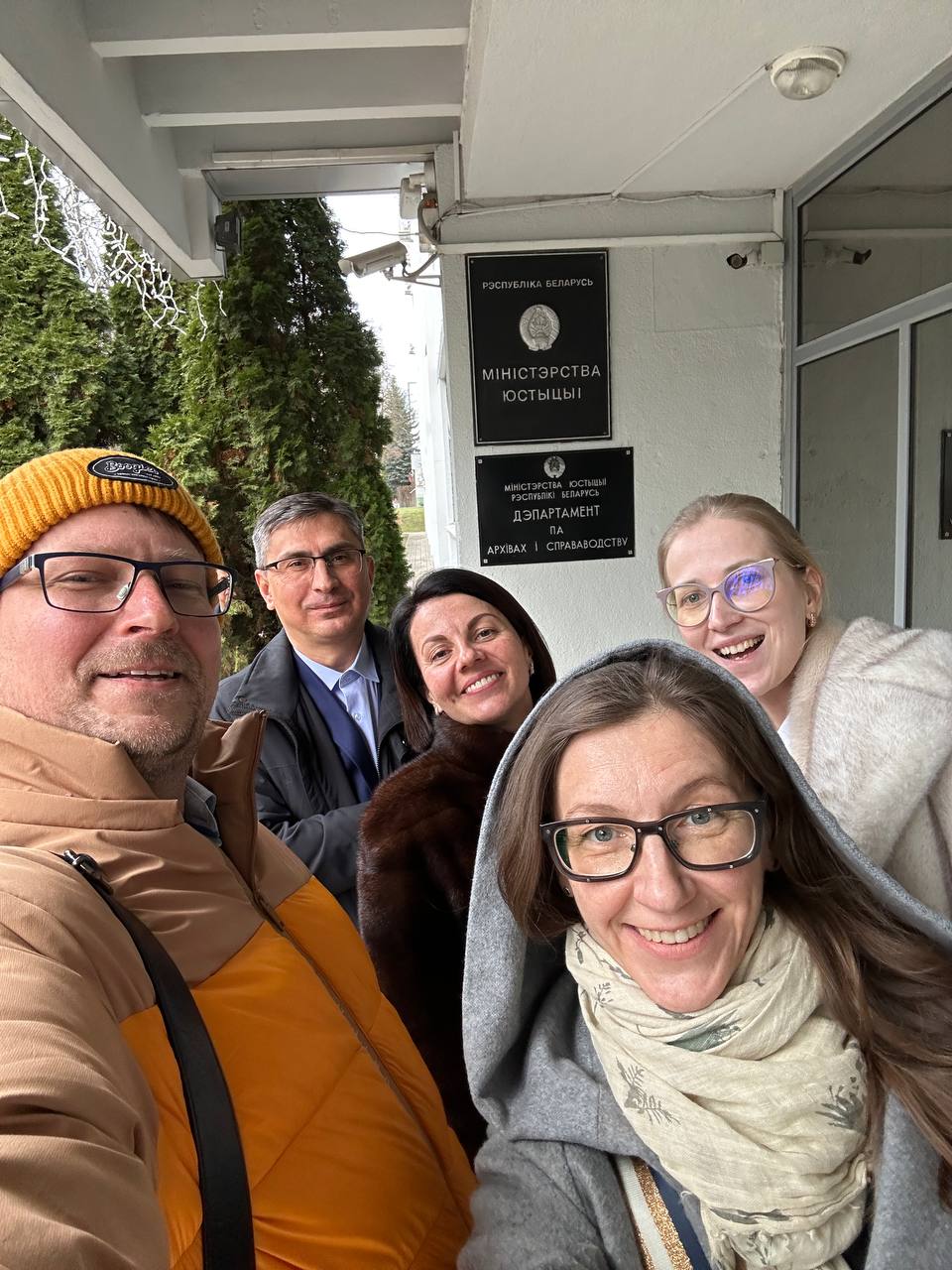 Участники группы на ступенях Минюста